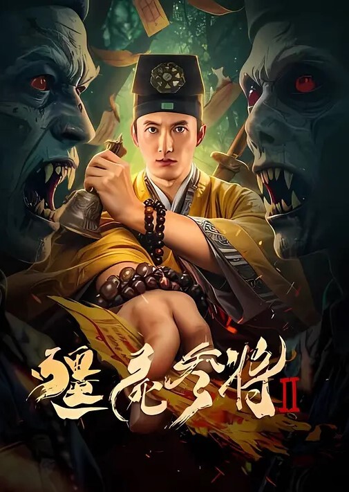 绿帽奴迷奸变态绿帽瘦小娇妻不同意玩多P被老公家中迷倒_找多个代驾迷玩自家车_无套内射三洞全开 - 免费精品站海报