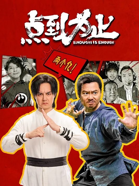 SDDE-743 舔屄学园 - 免费精品站海报