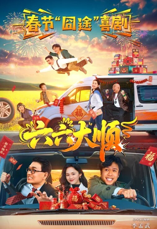 软软白丝双马尾学生妹后庭开发隔着丝袜硬插内射 - 免费精品站海报