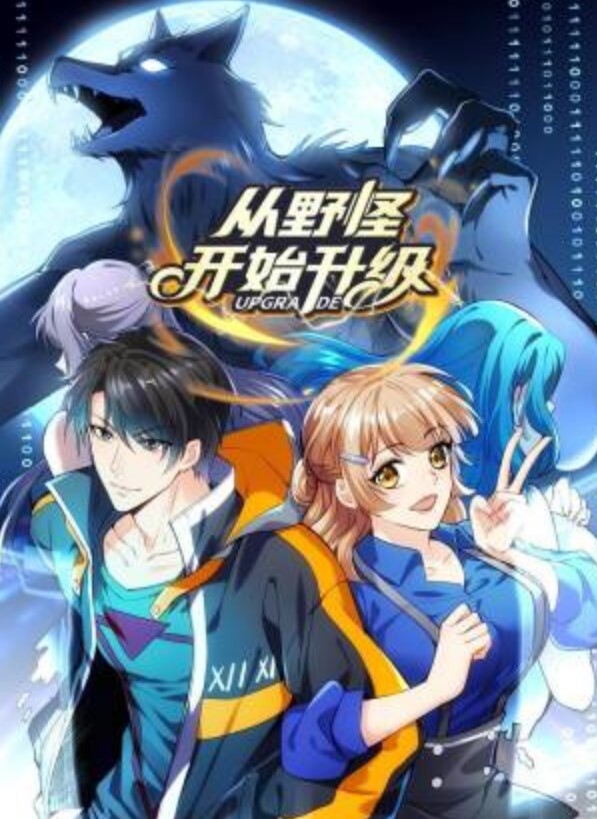 眼镜妹就是反差张开腿无套内射 - 免费精品站海报