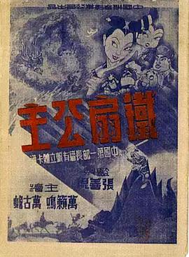 在线青青草视频 - 免费精品站海报
