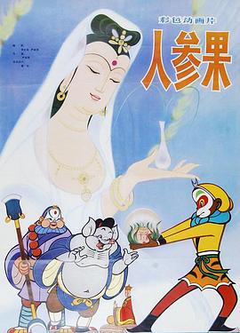 青青草视频在线免费观看 - 免费精品站海报