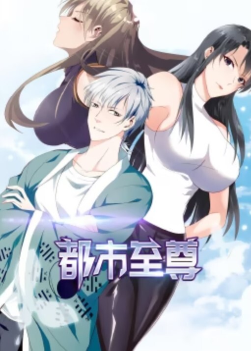 拉娜在场中佩戴着一把小剑一把大剑 - 免费精品站海报