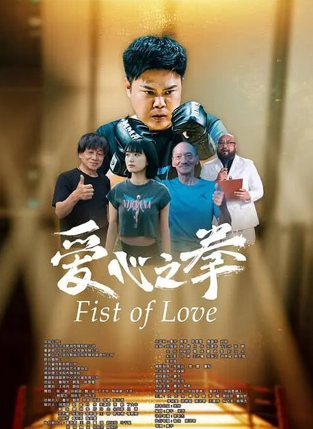 人气淫荡夫妻MZ夫妻济南夫妻绿帽老公在酒店下面等着两个单男和完成交配夹着两个男人 - 免费精品站海报