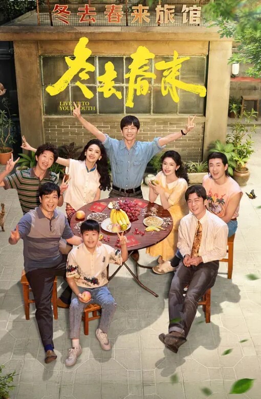我不想学习！ 只想操年轻的外语老师 - 免费精品站海报