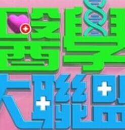 侵犯高級女上司 - 免费精品站海报