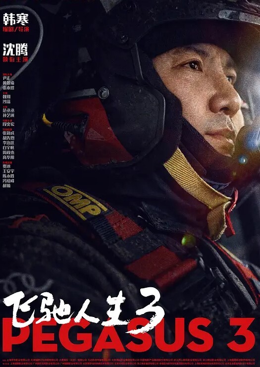 真实搭讪跟她回家极品高颜值18岁嫩勾搭邻家小哥回家啪啪_小哥屌大活不错无套爆操颜射 - 免费精品站海报