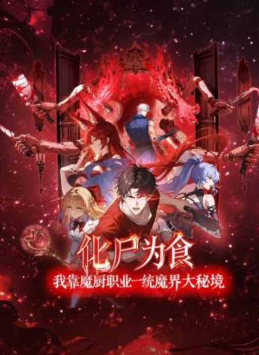 抖音63万粉丝皇阿玛重金购买平时爱骑车健身骑行圈果然乱 - 免费精品站海报