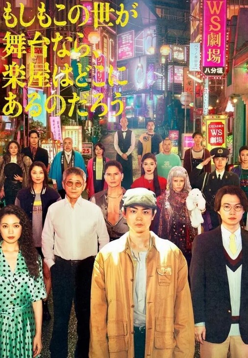 【水果派】 我就亲亲，不做爱[JUX-467] - 免费精品站海报
