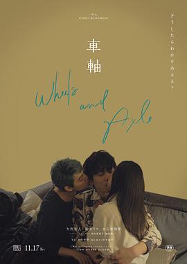 上床亲热视频 - 免费精品站海报