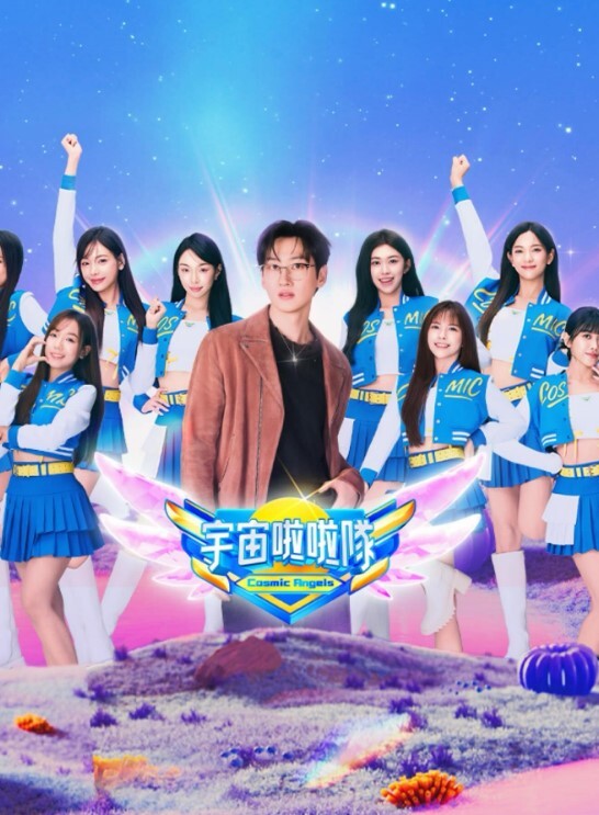 奴隶兔与安东尼 - 免费精品站海报