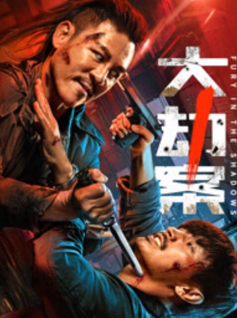 母狗KTV大秀骚劲供各位大哥淫乐用到啤酒瓶的那一刻起我知道今晚这逼不弄烂是下不来台了 - 免费精品站海报
