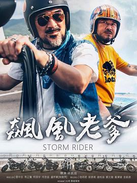 看性视频 - 免费精品站海报