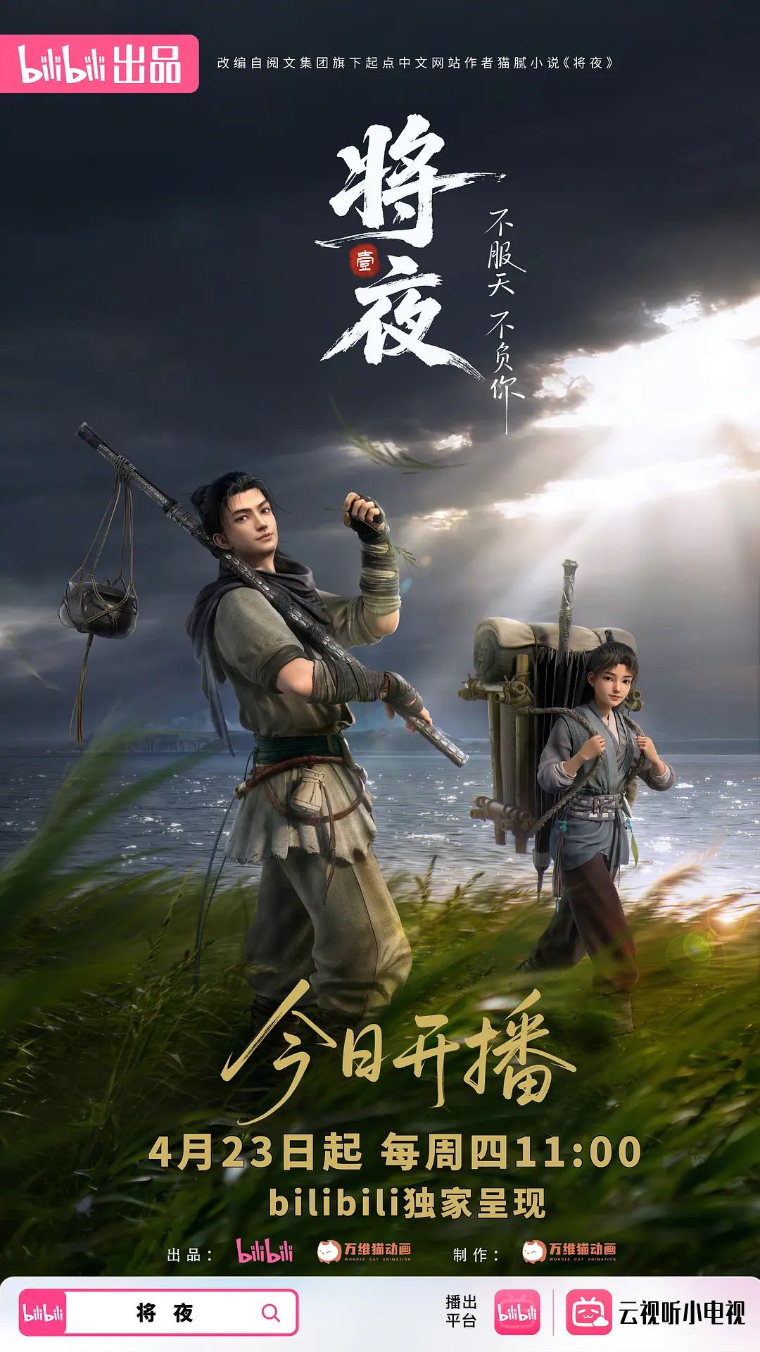 门事件珠海艺术学院王东瑶抢闺蜜男友事件粉嫩小护士制服诱惑口交啪啪_~1 - 免费精品站海报