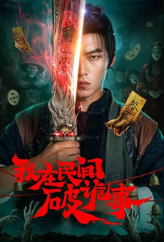 街射楼道强摸天狼星第三季尾随楼道强摸小女孩围堵街射各种小姐姐射完再拍个全身正脸 - 免费精品站海报