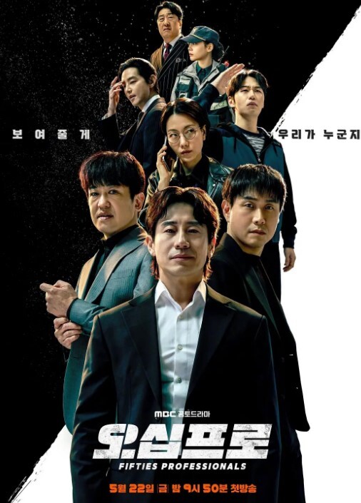 裙子的下面有野兽第11话 - 免费精品站海报