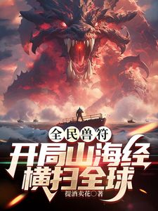 泄密流出无忧传媒媚儿KK与大哥啪啪性爱视频与自拍福利 - 免费精品站海报