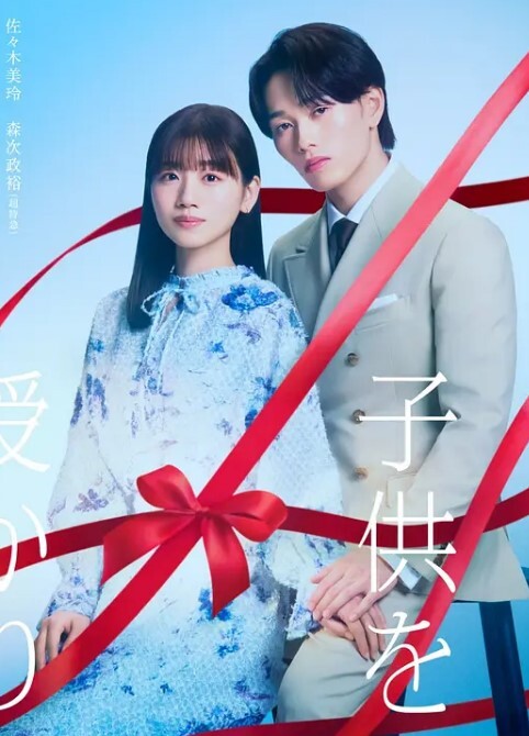 业余口交女王RUTHLEE拿怪物鸡巴-Girthmasterr【Girthmasterr】 - 免费精品站海报