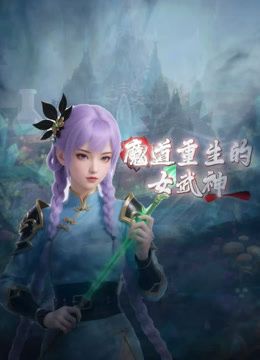 窗前玩弄兄弟老婆❤️翘臀真是绝了清晰对白爆射美胸每次加速她下面都会夹的很紧给她老公打电话的时候就夹的更紧了 - 免费精品站海报