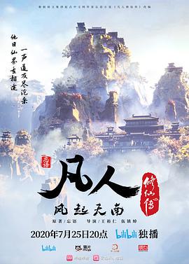 重磅精品百万COS博主Onlyfansnagisa魔物喵大合集35 - 免费精品站海报