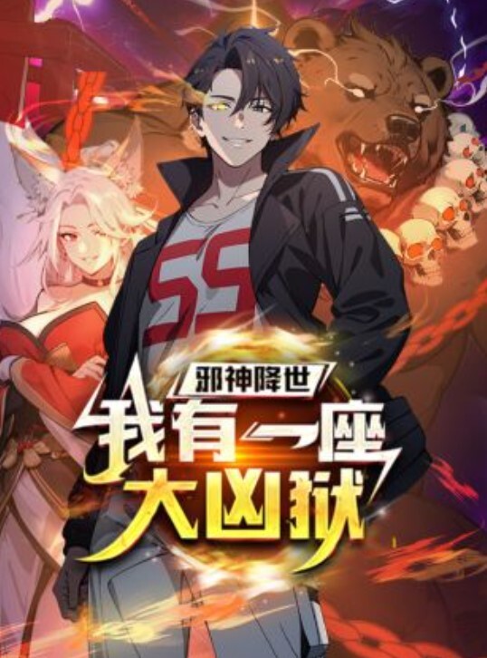 浵卡cos系列之坎蒂丝激情吃屌无套后入猛插 - 免费精品站海报