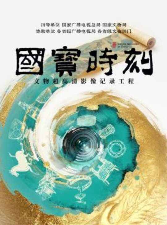 【公鸡俱乐部】长视频系列 美魔女襄理淫蕩合約簽約性愛全紀錄 - 免费精品站海报