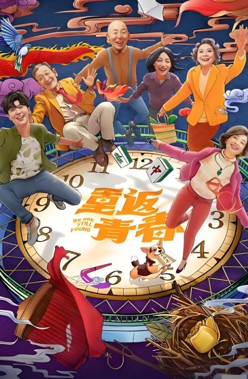 反差小姐姐热恋期与炮友各种淫荡自拍曝光肉棒吃的津津有味 - 免费精品站海报
