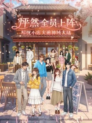 二月新流出魔手☛外购精品CP❤️前景偷拍红色包包美女的性感黑内裤 - 免费精品站海报