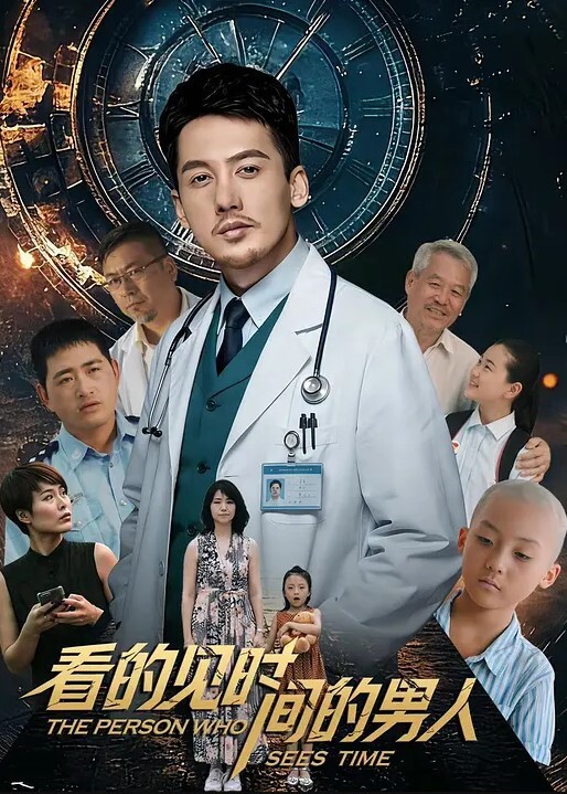 家庭摄像头破解偸拍年轻小夫妻打晨炮真空睡觉的白嫩娇妻抬起一条腿侧身啪啪深插射完起床准备上班 - 免费精品站海报