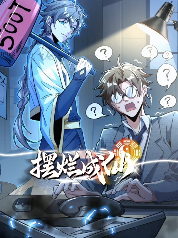 撮合一對剛失戀的男女打一炮來忘記各自的前任 - 免费精品站海报