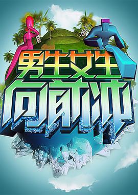 青青草大香蕉在线视频免费 - 免费精品站海报