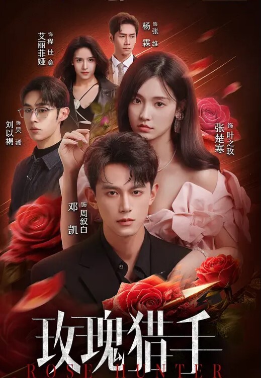 母子乱伦儿子荷尔蒙发作乱伦内射饥渴母亲_极品熟女御姐 - 免费精品站海报