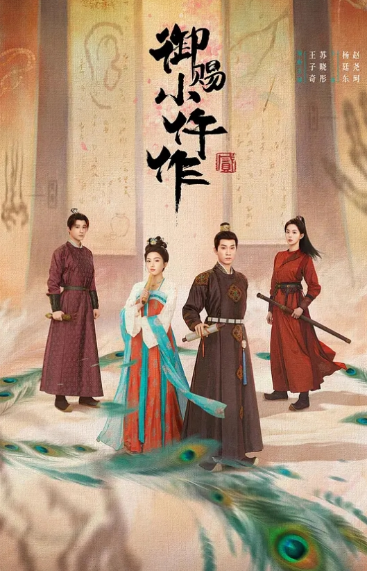 捆绑露出去拿外卖我要是送外卖的我绝对单场就干了 - 免费精品站海报