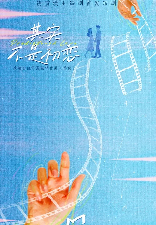 进入桃花期？朋友的女友总用诱惑的眼神看我 前田阳菜 泉麻那 佐仓香织 前田阳菜,泉麻那,佐倉カオリ SW-027-C - 免费精品站海报