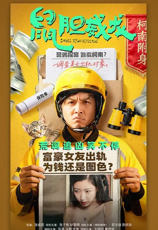 小宝寻花白嫩巨乳高颜值外围 - 免费精品站海报