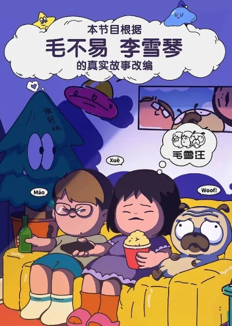 极品泄密舞蹈系美女校花吴子静完美露脸绝美清纯性爱大尺度特写粉穴 - 免费精品站海报