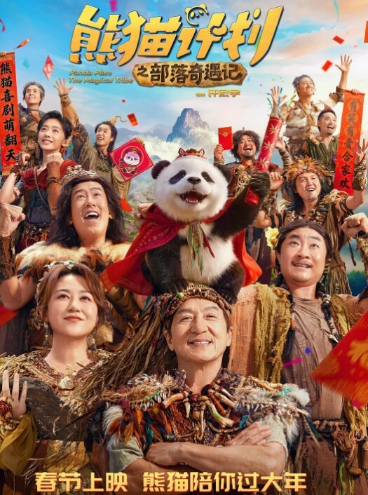 露脸淫妻良家销售淫妻进化史天津绿帽王八深度淫妻癖找多名单男来家里猛操丰满骚妻 - 免费精品站海报