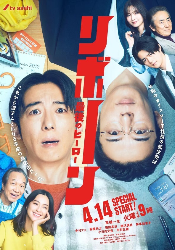 肉欲玩具送货员VOL.3中文字幕 - 免费精品站海报