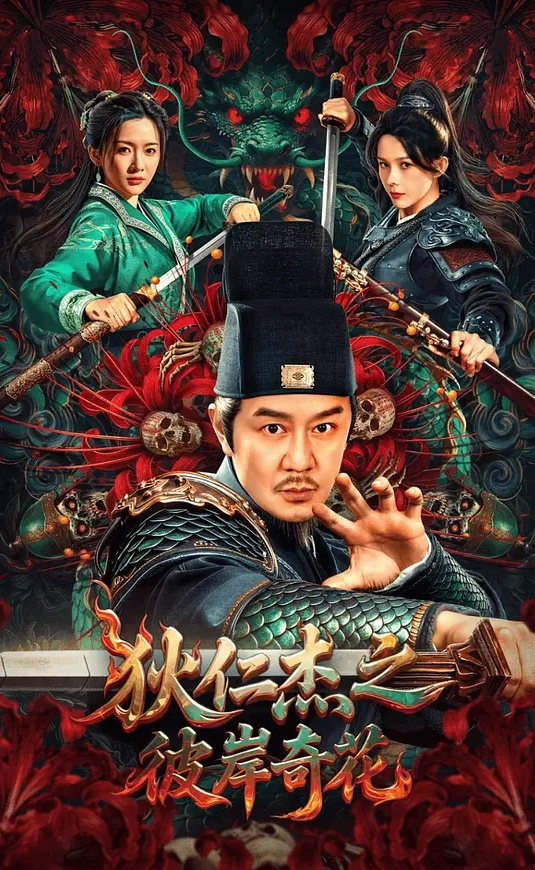 无情的屌高质量短发外围妹A4细腰顶级美腿 - 免费精品站海报