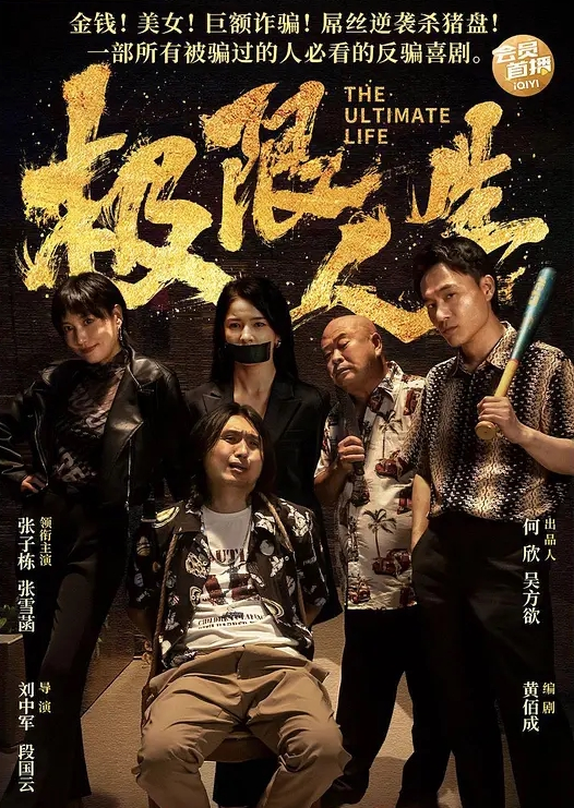 情侣泄密小情侣酒店自拍泄露小美眉奶子太粉嫩了真美最后射满脸现在的女孩真开放 - 免费精品站海报