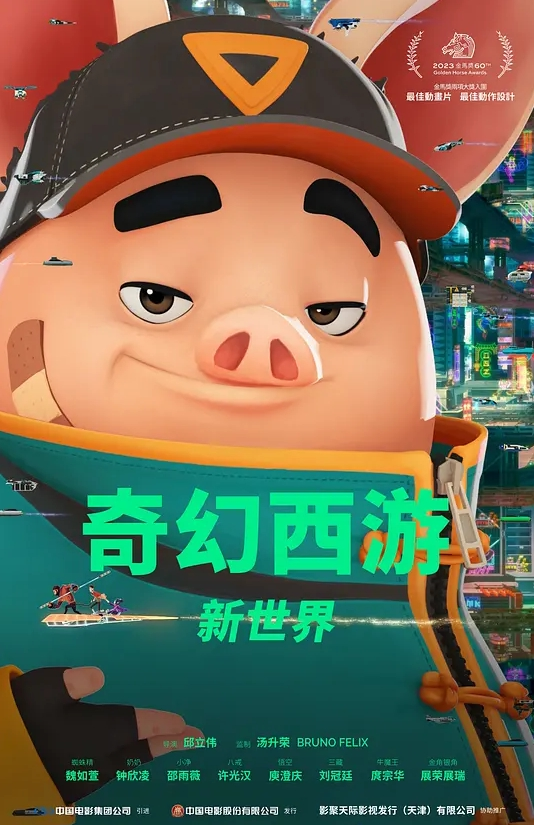 素人性爱泄密-男主出征00后大三学生妹连干两炮 - 免费精品站海报