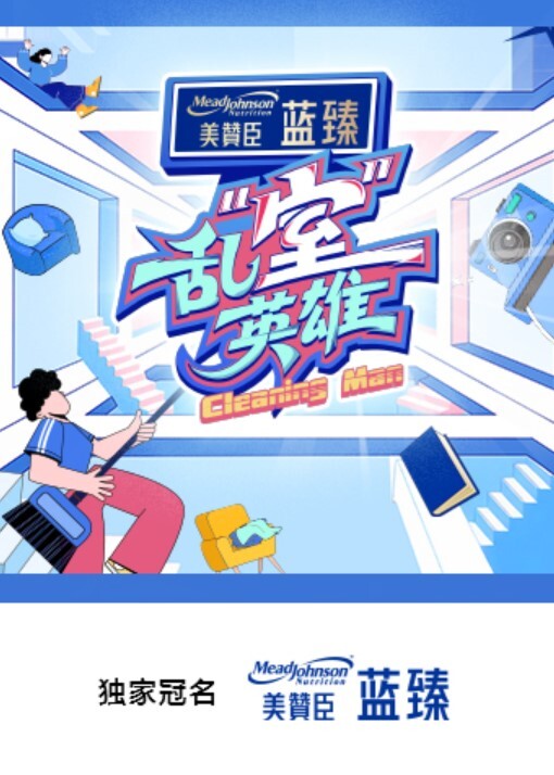 素人娘不伦中出交尾 - 免费精品站海报