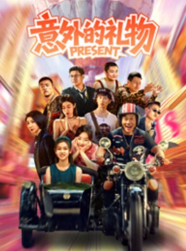 【健身教练篇】 恋爱炮晨间爱爱 - 免费精品站海报
