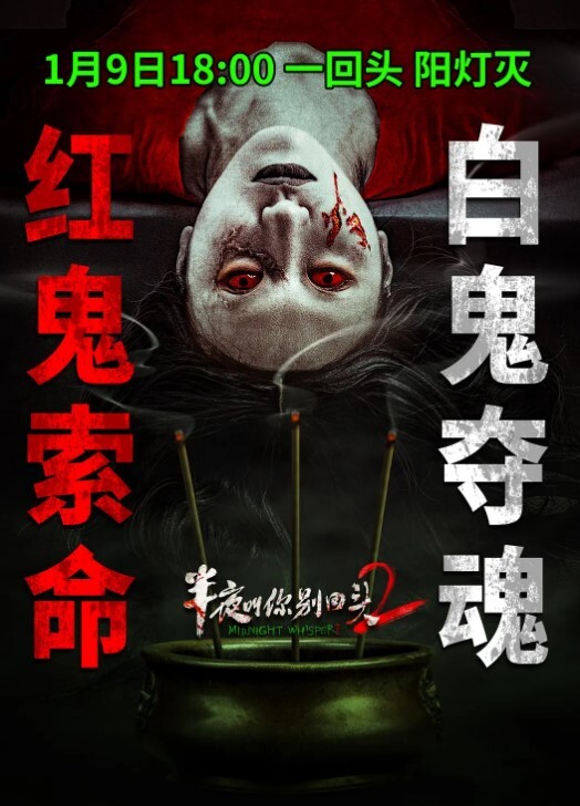 风骚少妇御姐自慰喷水女王 - 免费精品站海报