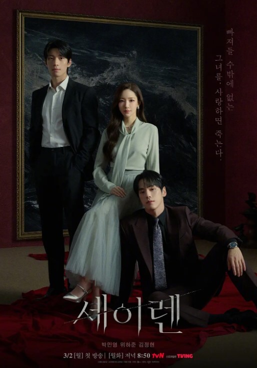 精选探花颜值不错豹纹裙学妹开档黑丝摸逼抬腿侧入大力猛操 - 免费精品站海报
