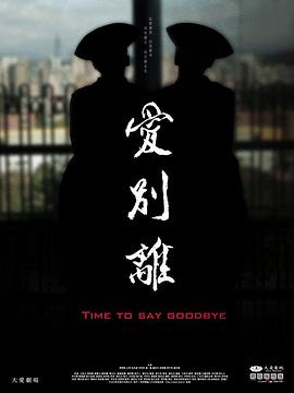 性乱视频 - 免费精品站海报