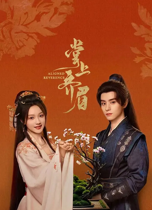 清纯少女哆哆清秀玉女 - 免费精品站海报