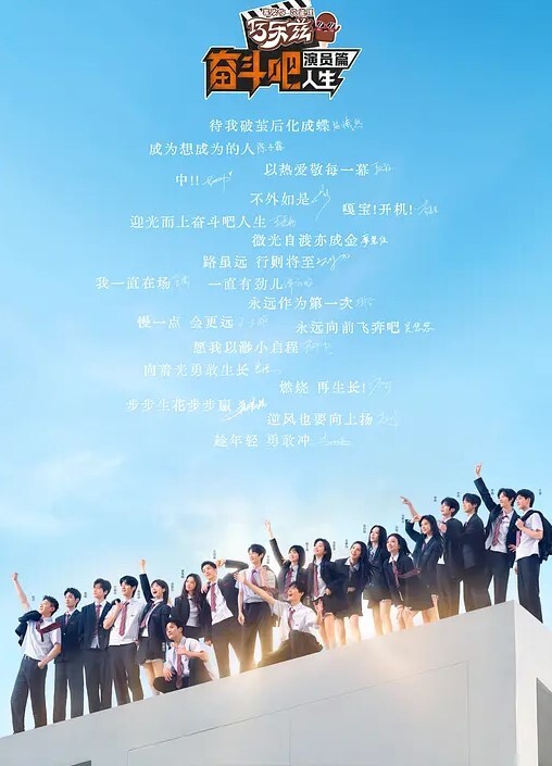 自宅警备员2第2话 - 免费精品站海报