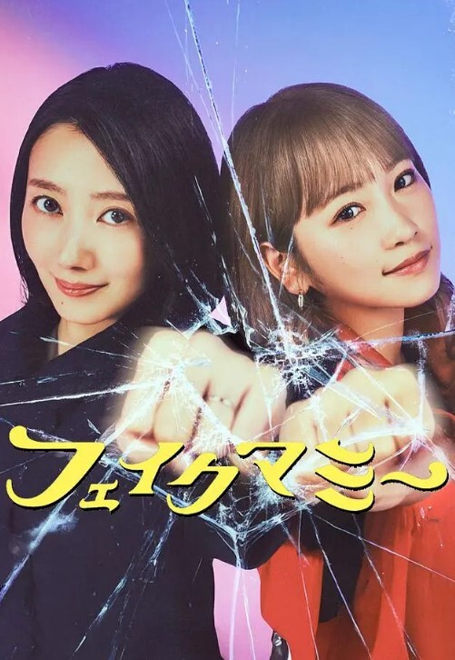 里番 Euphoria 4 - 免费精品站海报