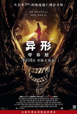 大香蕉久久在线观看 - 免费精品站海报